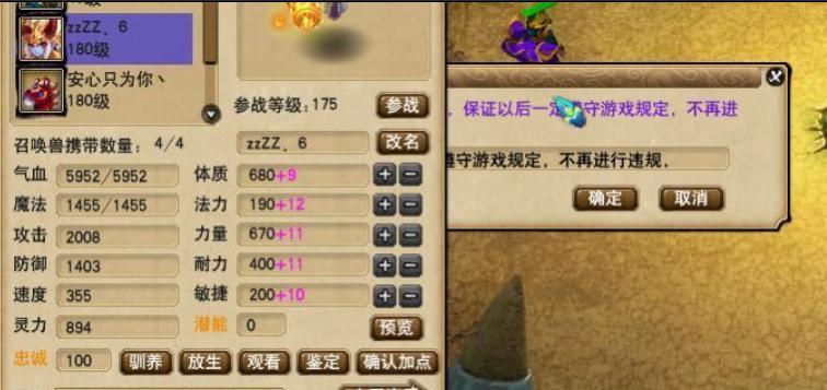 梦幻西游：玩家发现烤火召唤语，一说出立马苦行，新号也不例外(10)