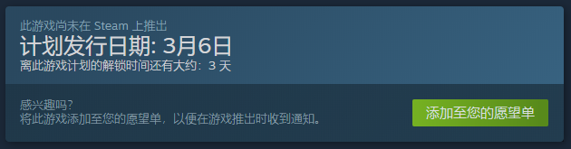 真人互动电影游戏《深海》 3月6日正式发行(2)