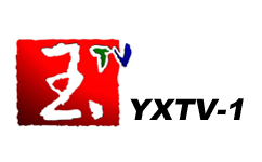  玉溪新闻综合频道YXTV-1