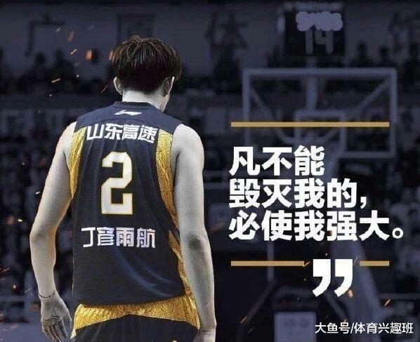 “不高不快不够年轻”，但他却是中国男篮未来几年最好的答案(10)