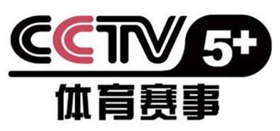 CCTV5+节目单（11月12日） 多场精彩赛事