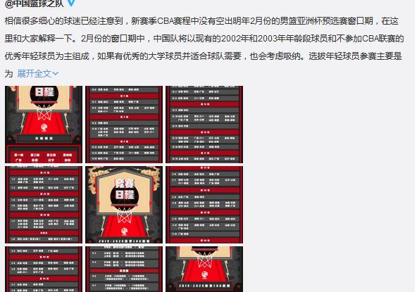 国青混血来了！二代阿不都统治高中，场均27分是中国篮球未来(4)
