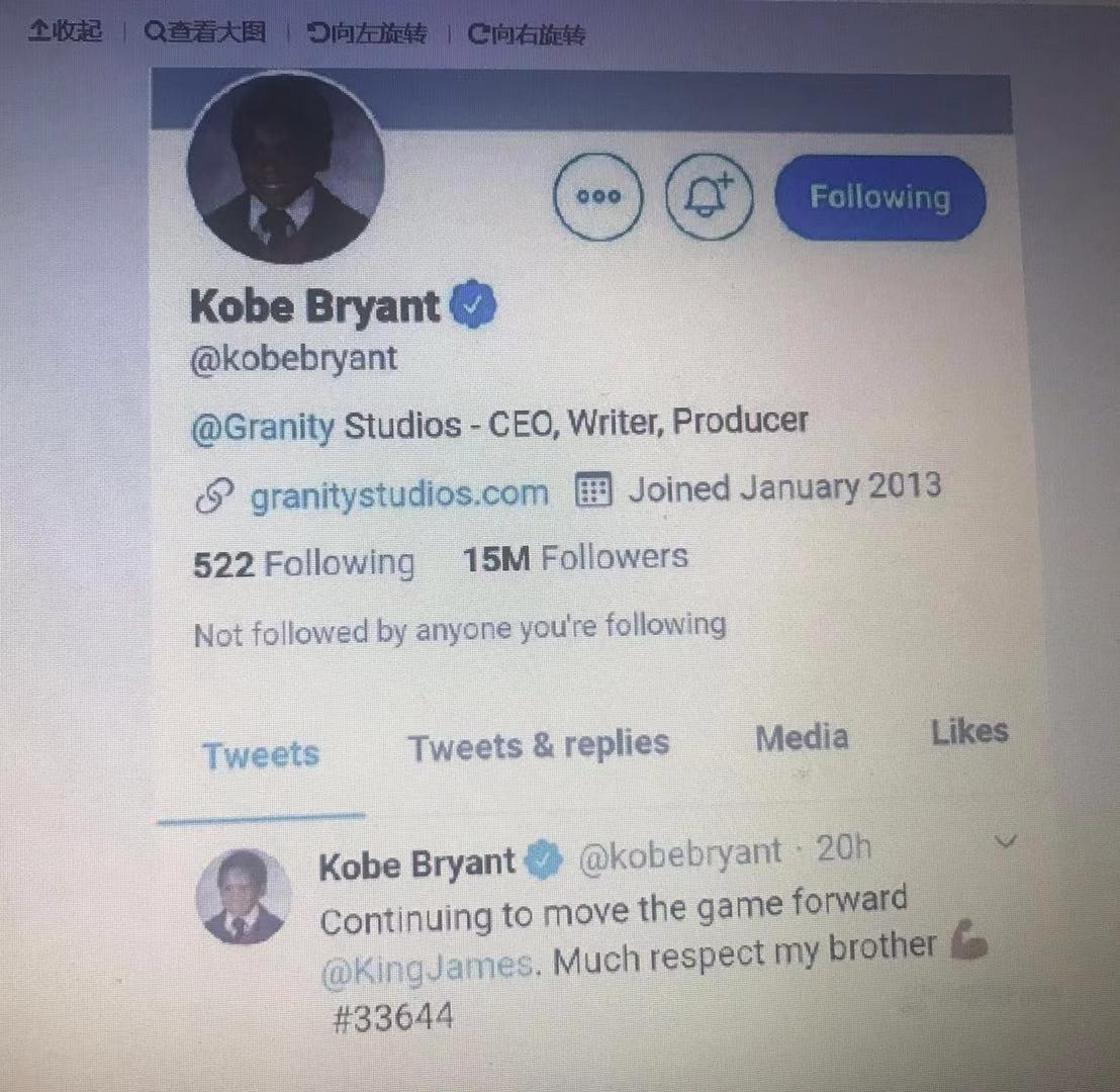 NBA篮球巨星科比去世！生前最后一条推特发给的是他...(9)