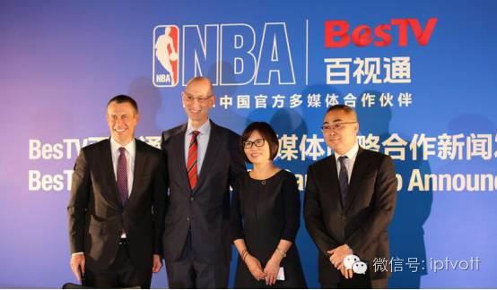 nba百视通网络电视 详解百视通+NBA“新”战略合作(1)