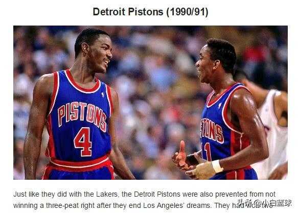 1987赛季nba球队 NBA历史有7支球队被终结三连冠(6)
