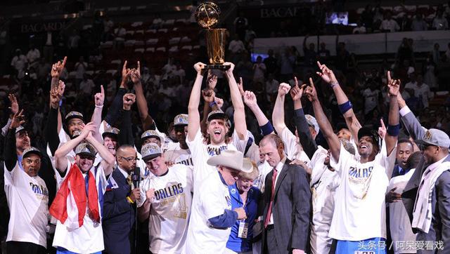 2011nba小牛为什么 2011年的小牛是NBA总冠军(1)