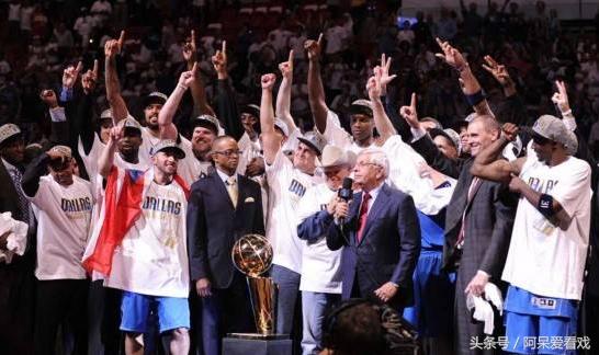 2011nba小牛为什么 2011年的小牛是NBA总冠军(4)