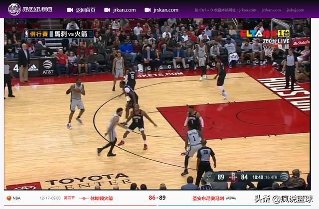 nba什么网站可以看 你还可以在这个网站看NBA直播(6)