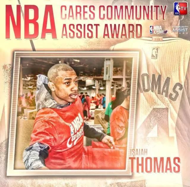 nba社区服务奖是什么 2017年NBA年度奖项揭晓(11)