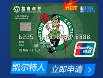 nba联名卡勇士球队卡 国内某银行推出NBA球队联名信用卡(1)