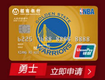 nba联名卡勇士球队卡 国内某银行推出NBA球队联名信用卡(5)
