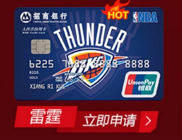 nba联名卡勇士球队卡 国内某银行推出NBA球队联名信用卡(7)