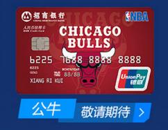 nba联名卡勇士球队卡 国内某银行推出NBA球队联名信用卡(12)