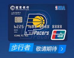 nba联名卡勇士球队卡 国内某银行推出NBA球队联名信用卡(13)