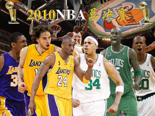 nba总决赛那一场最好看 NBA近十年总决赛最精彩的对决是哪一组