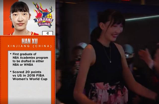 wnba选秀guize WNBA选秀时隔22年再现中国面孔(4)