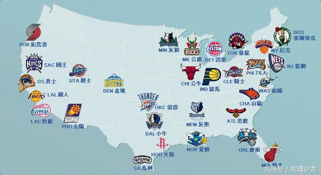 卡罗莱纳州nba球队 美国NBA球队名字中蕴含的地理知识(2)