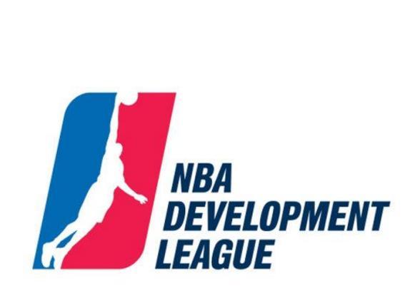 大西洋nba发展联盟 一分钟带你了解NBA的发展联盟(2)