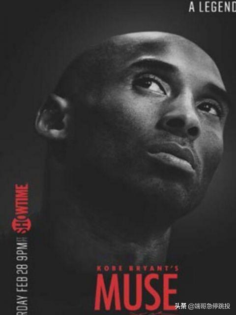 nba球星记录片 NBA顶尖巨星篮球记录片汇总(1)