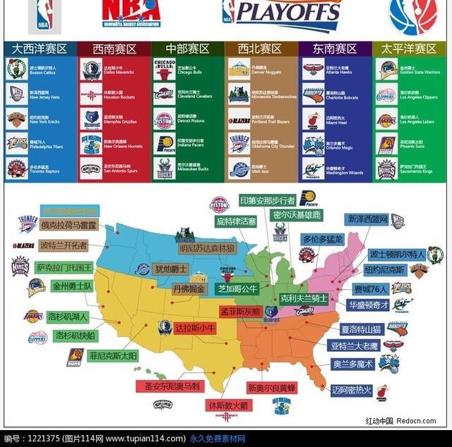 nba球队分布图2016 NBA球队分布图(2)