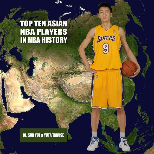 nba状元秀亚洲球员 盘点NBA亚洲前十的球员(10)