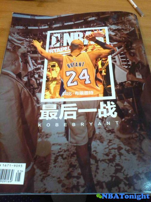 最好的nba杂志 一本十年都没变过的NBA杂志——依然很精彩(10)