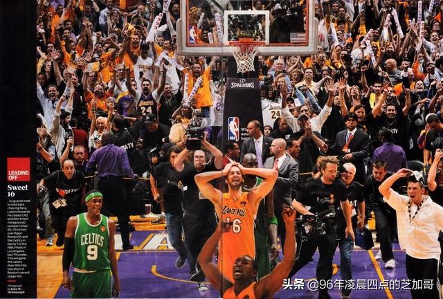 2010nba4总决赛 2010年NBA总决赛——老兵最后的对决(9)
