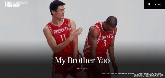 姚明在nba和谁关系最好 NBA中谁和姚明关系最好(5)