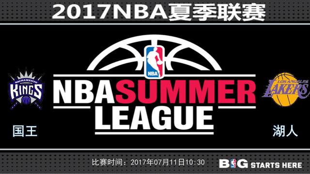 美国nba夏季联赛国王湖人 NBA夏季联赛预测(1)