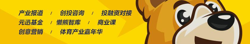 中国队nba夏季联赛 中国队取得NBA夏季联赛历史第二胜(5)