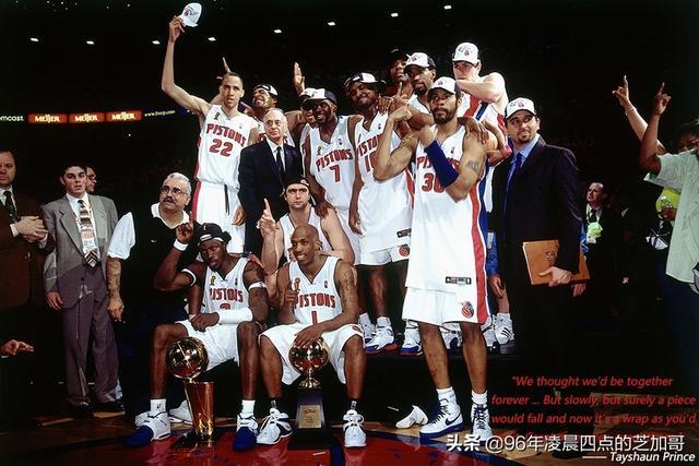nba2004年总决赛第五场 2004年NBA总决赛——活塞五虎(8)