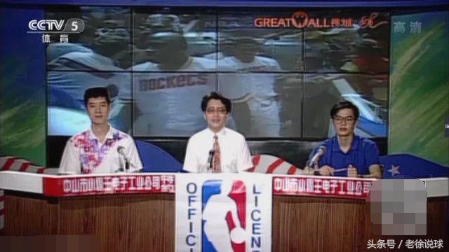 2005nba总决赛央视解说 你知道央视第一次直播NBA总决赛是什么时候(7)