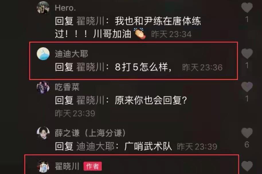 疯了！翟晓川疑似暗讽广东8打5，中国男篮衰退从北京夺冠开始？(2)