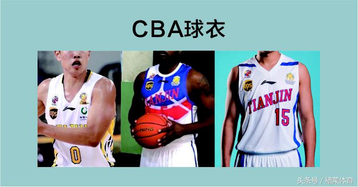 cba比nba好看 NBA比CBA好看的其中一个重要原因(2)
