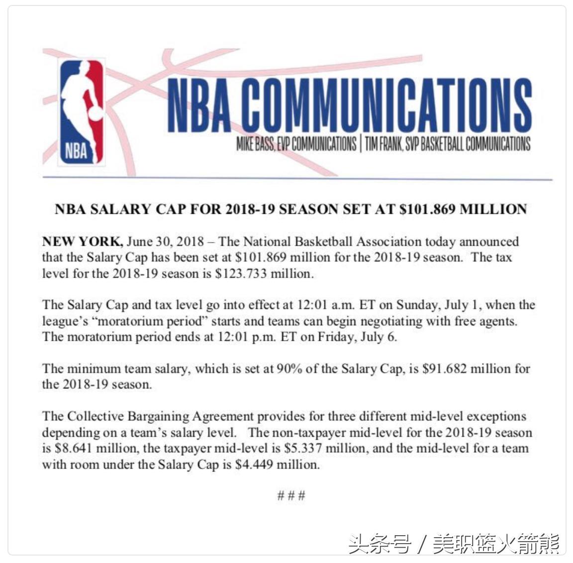 nba2018奢侈税线 NBA联盟公布2018(2)