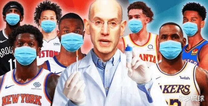 NBA再出强硬新规：因疫苗问题，错过与猛龙的比赛，将受重罚！(2)