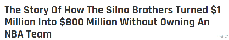 38年8亿美元！NBA最大的垃圾合同，斯特恩无可奈何，选择高价买断(2)