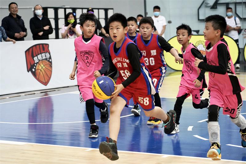 云南篮联·2021昆明市首届小篮球周末联赛总决赛开赛(3)