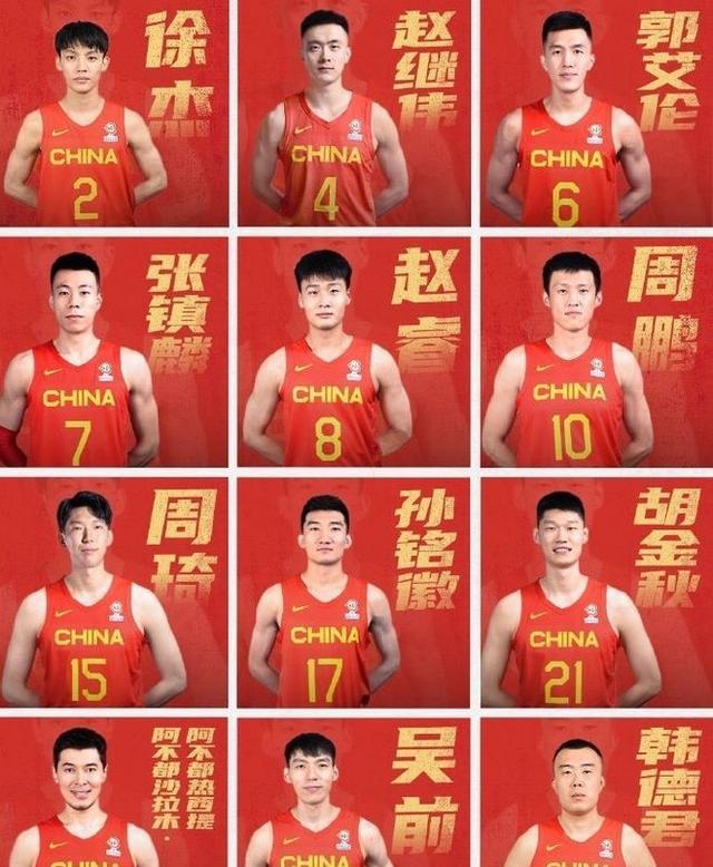 官方发文，中国男篮即将结束拉练，残阵布局迎战世预赛(5)