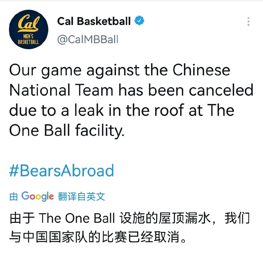 长见识！因为难以启齿的原因，中国男篮同NCAA球队的热身赛取消(2)