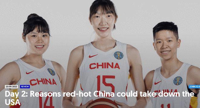 FIBA世界杯国际篮联评：中国女篮可能击败美国的原因-J9说篮球