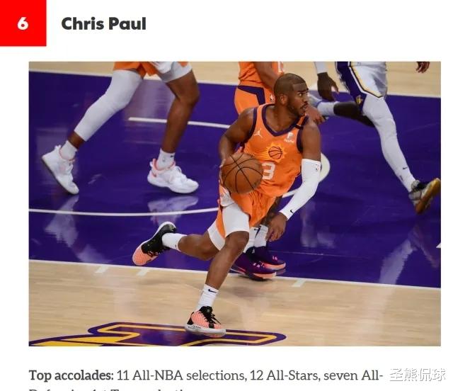 被NBA老板诅咒过的超级控卫克里斯保罗。(2)