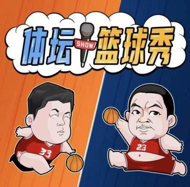 【体坛篮球秀】无畏金兰！中国女篮的现在和未来(1)