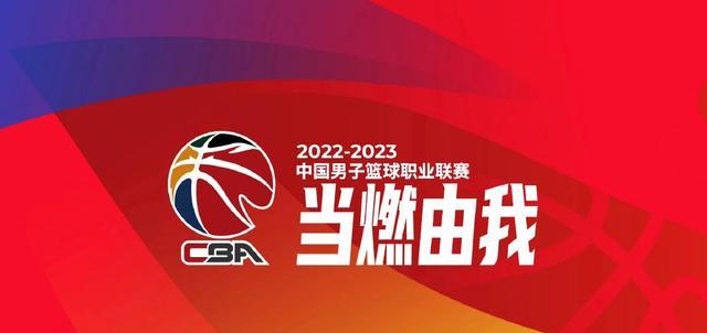 CCTV5直播CBA第7轮+天下足球，奥运频道转中超，5+录播中国女篮(1)