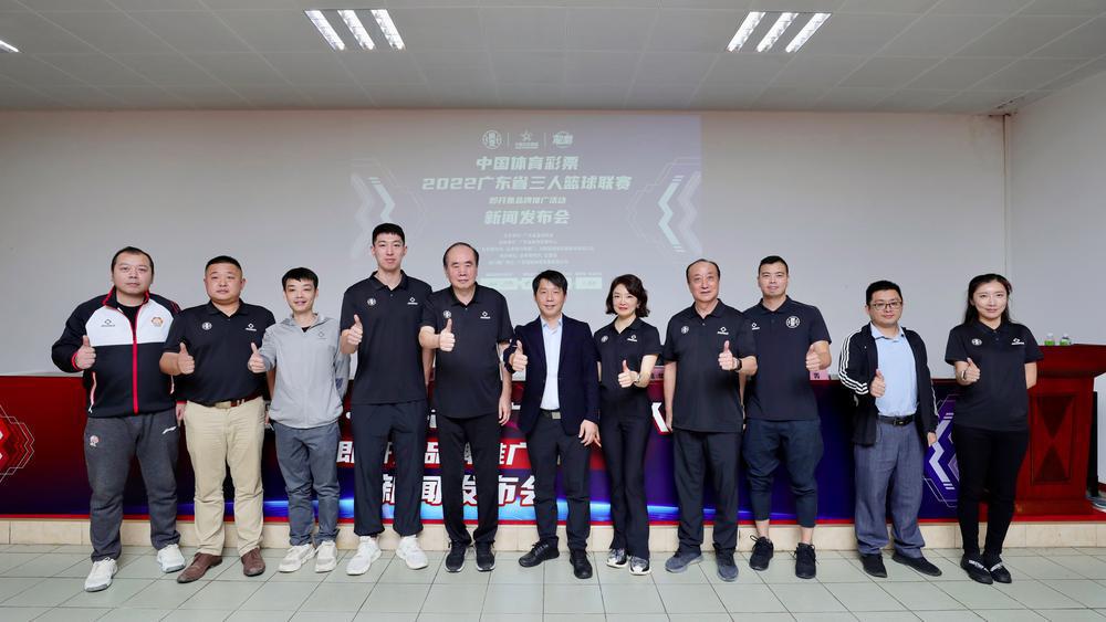 参赛队伍预计超1500支，2022广东省三人篮球联赛即将开赛(1)