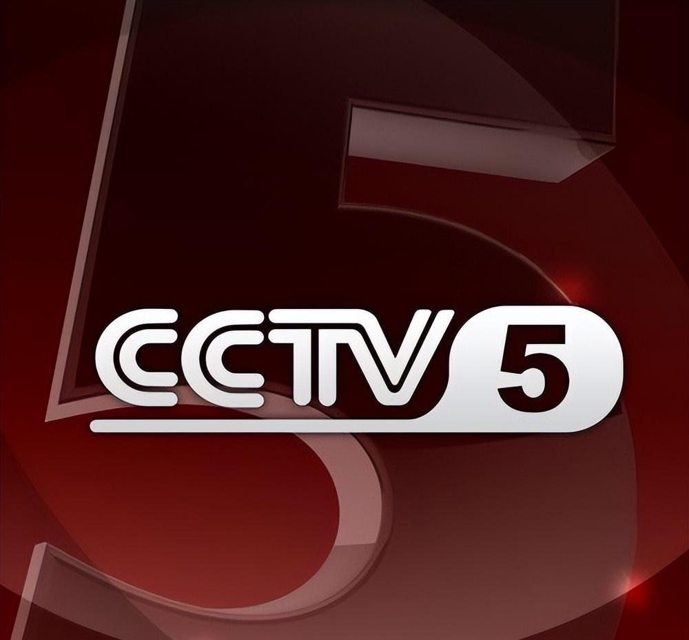 CCTV5直播CBA京城德比，5+转广东男篮VS天津+东北虎PK最水总冠军(4)