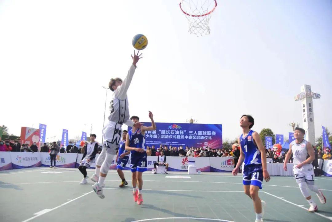 陕西省首届三人篮球联赛汉中赛区正式启动(2)