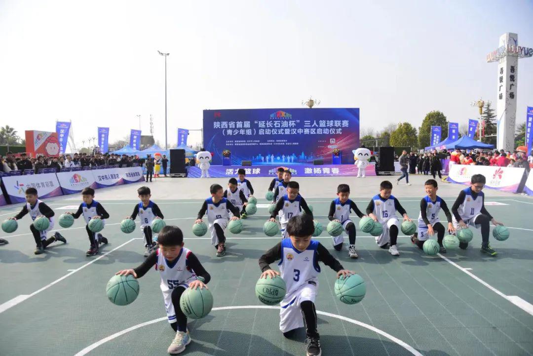 陕西省首届三人篮球联赛汉中赛区正式启动(4)