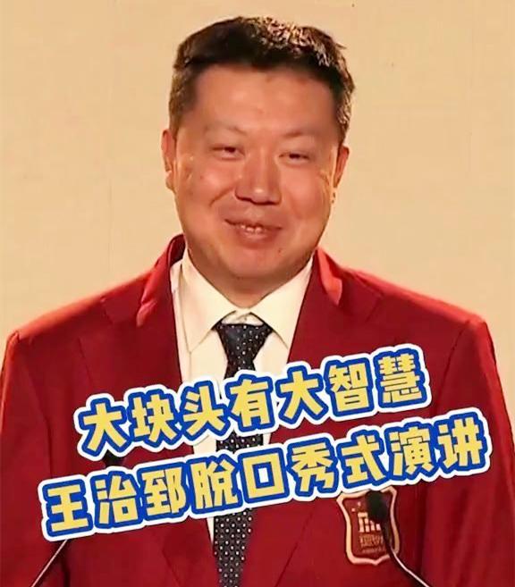 姚明：中国篮球人要面向未来，更要知道从哪里来