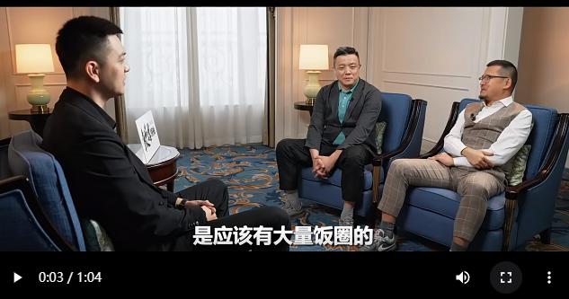 辽篮有福气！杨毅杨健专访杨鸣：有商业价值很好，但打好球是前提